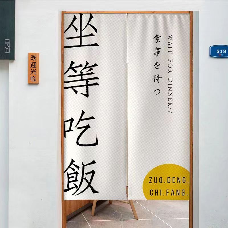Commercial Kitchen Youtube - VIKAMA Half Curtain Door Partition Privacy