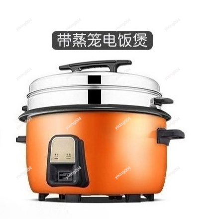 23L-45L Super Large Capacity C - đánh giá và giá Commercial Rice Cooker